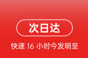 鄂托克前旗敖勒召其航空托运航空货运 航空货运