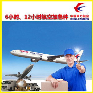 鄂托克前旗敖勒召其航空托运公司谈空运的四大作用是什么